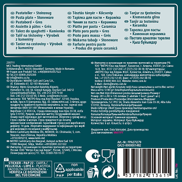 Тарелка Metro Professional Madleen Blue 28см, для пасты, 6шт/уп