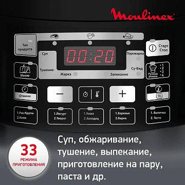 Мультиварка-скороварка Moulinex CE430832