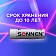 Батарейки КОМПЛЕКТ 10 шт., SONNEN Alkaline, АА (LR6, 15А), алкалиновые, пальчиковые, короб, 451086