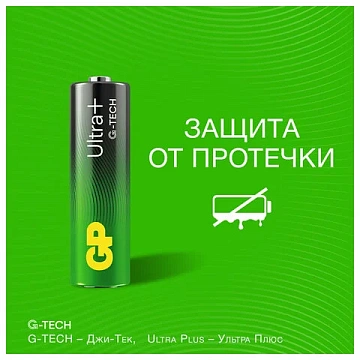 Батарейка Gp Ultra Plus AA LR06, 1.5В, алкалиновая, 4шт/уп