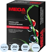 Пленка для ламинирования Promega office А8 65х95,250мкм 100шт/уп
