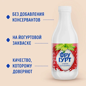 Напиток кисломолочный Фругурт с клубникой 1%, 930г