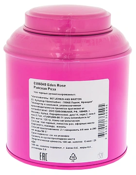 Чай Betjeman & Barton Eden Rose черный, 125г