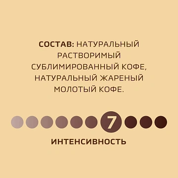 Кофе Nescafe Gold раств.субл.190г дой-пак