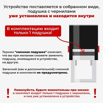 Штамп самонаборный 3-строчный, оттиск 38х14 мм, синий без рамки, TRODAT 4911P4/DB, КАССА В КОМПЛЕКТЕ