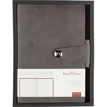 Ежедневник недатированный А5, Primavera серый, 136л. 3-536/04