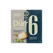 Сыр Эконива Durr Classic 6 месяцев выдержки твердый 50%, 200г