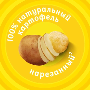 Чипсы Lay's Шашлык, 140г