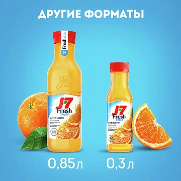 Сок J7 Fresh Taste Апельсин с мякотью, 850мл