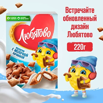 Подушечки Любятово с молочной начинкой, 220г