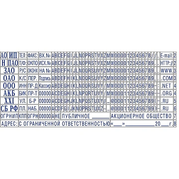 Датер автоматический самонаб.металл. S2360-Set 4-стр. 30х45мм (аналог 5465)