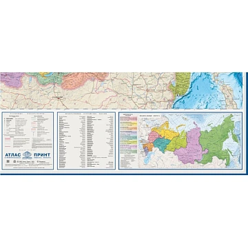 Карта настенная РФ политико-административная 1:3,7млн., 2,33х1,58м