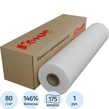 Бумага широкоформатная InkJet 80г 620ммх175м 76мм
