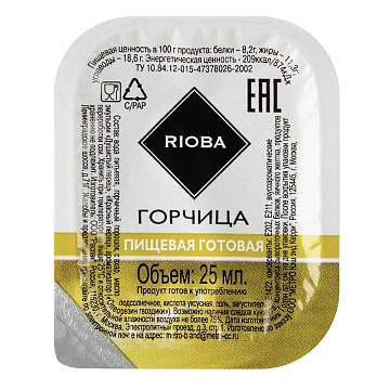 Горчица Rioba 25г х 18шт