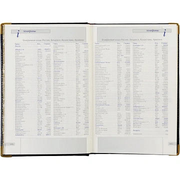 Ежедневник полудатированный кожа,синий,А5,145х216,208л, IMPERIUM 3-023/121