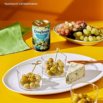 Оливки Бондюэль с голубым сыром, 314мл
