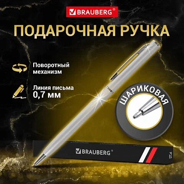 Ручка подарочная шариковая BRAUBERG 'Delicate Silver', корпус серебристый, узел 1 мм, линия письма 0,7 мм, синяя, 141401
