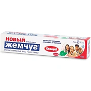 Зубная паста НОВЫЙ ЖЕМЧУГ Кальций 75мл 40038