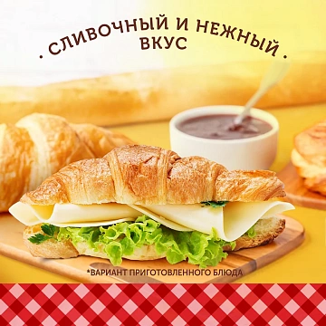 Сыр Ламбер полутвердый 50%, ~500г