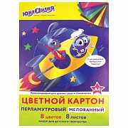 Картон цветной А4 МЕЛОВАННЫЙ ПЕРЛАМУТРОВЫЙ, 8 листов, 8 цветов, в папке, ЮНЛАНДИЯ, 200х290 мм, 'ПОЛЕ