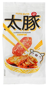 Колбаски Дымов Futo Buta Кимчи сырокопченые, 50г