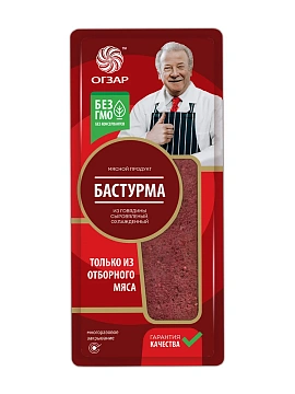 Бастурма Огзар из говядины сыровяленая, 250г