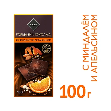 RIOBA Шоколад горький миндаль, цукаты, апельсин, 100г