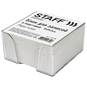 Блок для записей в боксе, 9х9х5 см, плотность 55 г/м2, белизна 70-80%, STAFF, 129194