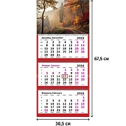 Календарь настенный 3-х блочный 2026 Attache, 305х675, Осень, 80г