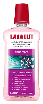 Ополаскиватель для полости рта Lacalut Sensitive, 500мл