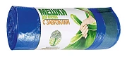 Мешки для мусора АВМ-пластик биоразлагаемые с завязками 60л 60х70см, 20 шт