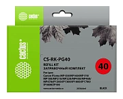 Заправочный набор Cactus CS-RK-PG40 черный 2x60мл для Canon MP150/MP160/MP170/MP180/MP210