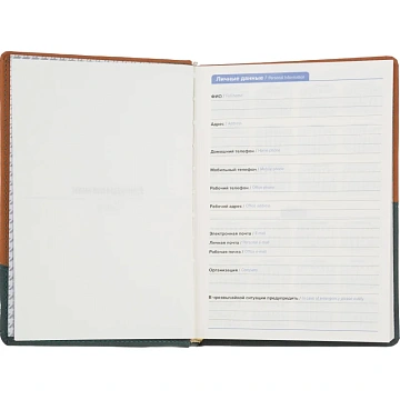 Ежедневник недатированный Attache Selection Western коричневый/зелен, 160л