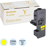 Тонер-картридж Kyocera TK-5230Y (1T02R9ANL0) жел. для P5021cd/M5521cd