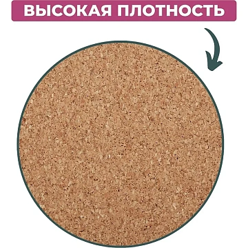 Доска пробковая 30х45см деревянная рама