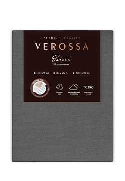 Пододеяльник Verossa графит сатин, 148 x 215см