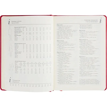 Ежедневник недатированный А5+ CLASSIC иск.кожа КРАСНЫЙ 3-689/04