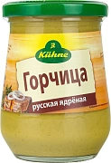 Горчица Kuhne русская ядреная, 250мл