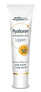 Крем для губ Medipharma Cosmetics Hyaluron солнцезащитный SPF50+, 7мл