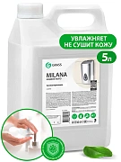 Мыло жидкое 5 л GRASS MILANA 'Антибактериальное', 125361
