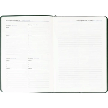Ежедневник недатированный ATTACHE Soft touch А5,140х200мм,136л, темно-зелен