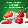 Йогурт Актибио клубника 2.9%, 130г