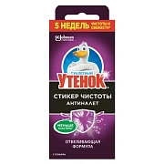 Освежитель/очиститель для унитаза/писсуара 3 шт. ТУАЛЕТНЫЙ УТЕНОК 'Антиналет', стикер чистоты, 35900