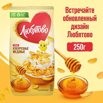 Готовый завтрак Любятово Хлопья кукурузные медовые, 250г