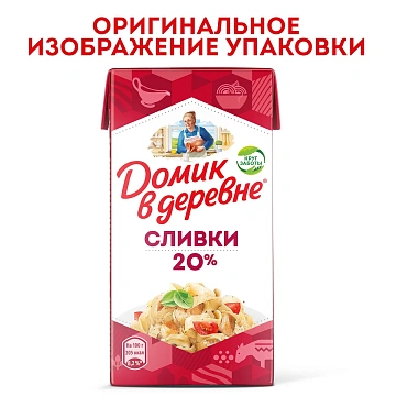 Сливки Домик в деревне стерилизованные 20%, 480г