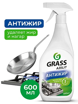 Средство для кухни, чистки плит, духовок, грилей от жира/нагара 600 мл, GRASS AZELIT АНТИЖИР, щелочное, распылитель, 218600