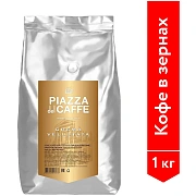Кофе молотый Piazza Del Caffe Crema Vellutata, 250г