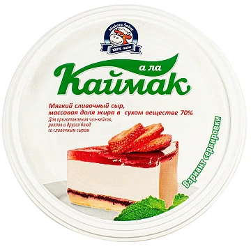 Сыр творожный Mlekara Sabac Каймак мягкий сливочный 70%, 2кг