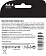 Батарейки Opticell Professional AA, 4шт