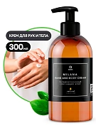 Крем для рук и тела парфюмированный Grass Milana Oud Rood, 300 мл